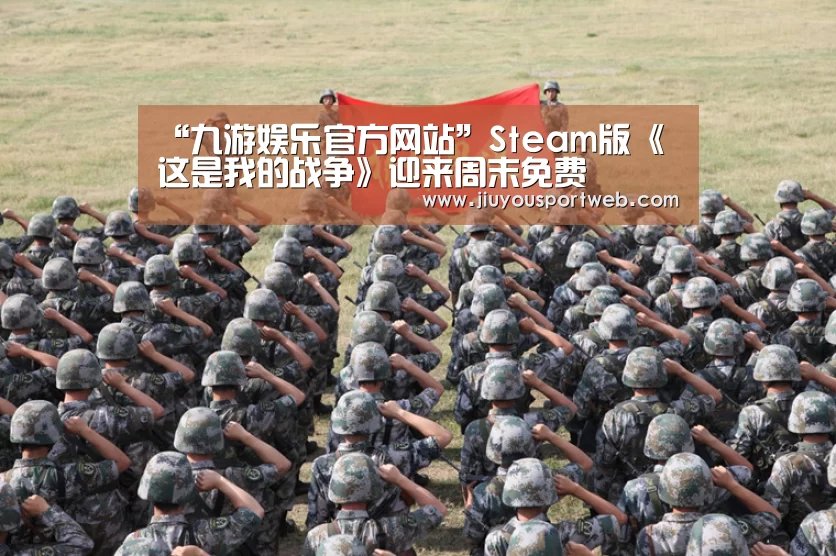 九游官网