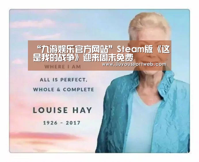 九游娱乐官方网站