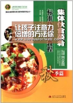 让孩子注意力倍增的方法你知道吗?,早教|九游官网(图3) 九游娱乐官方网站
