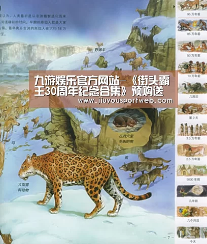九游娱乐官方网站-《街头霸王30周年纪念合集》预购送《终极街霸4》(图1) 九游官网