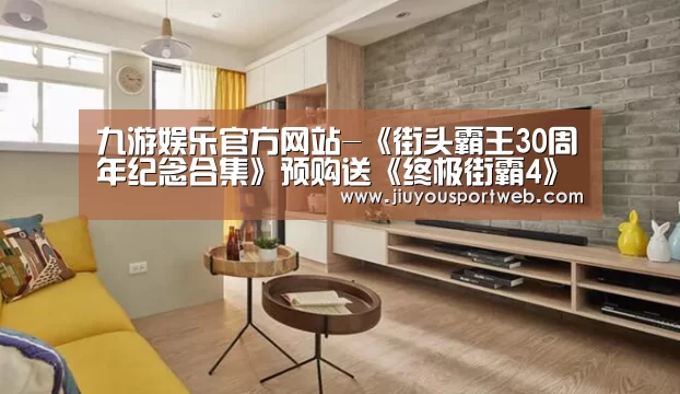 九游娱乐官方网站-《街头霸王30周年纪念合集》预购送《终极街霸4》(图2) 九游官网
