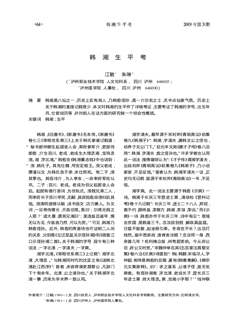 2019北京家宝贝艺术幼儿园收费:九游娱乐官方网站(图2) 2019北京家宝贝艺术幼儿园收费:九游娱乐官方网站(图2)